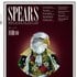Weight1 cover spears 5