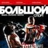 Weight1 cover n36 10