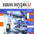 Weight1 rusal 7 n10 2008 