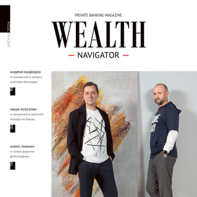 Weight4 cover wealth navigator 124