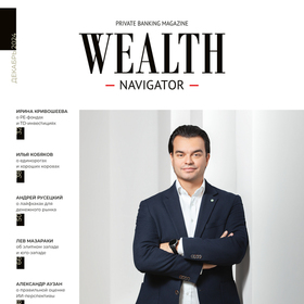 Weight4 cover wealth navigator 130