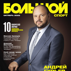 Weight4 cover bs 167 5 october 2025