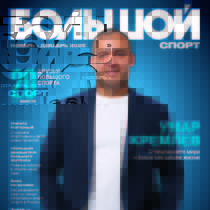 Weight3 cover 001 umar kremlev