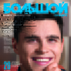 Weight4 cover 001 nikita nagorny