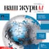 Weight1 1181750828 2 rusal 2